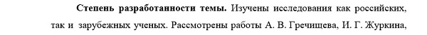 разработанность Геоинформатика