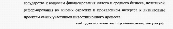 степень научной разработанности