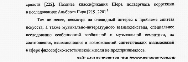 разработанность проблемы Эстетика