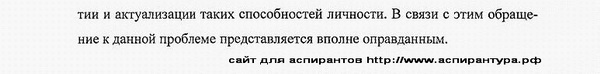 разработанность Социальная философия