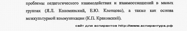 степень научной разработанности